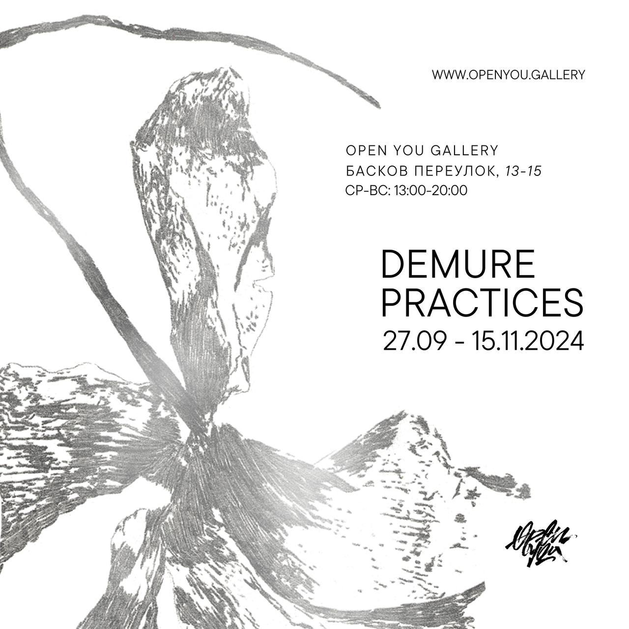 Demure practices